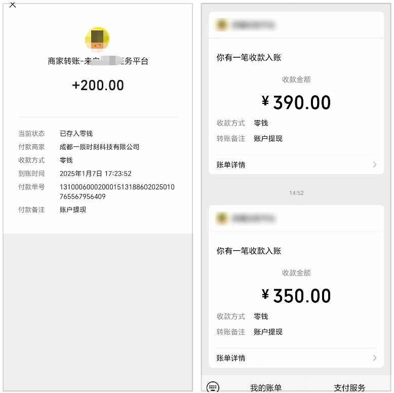 图片[2]达伟资源网-素材资源-软件工具-各种资源分享当天见钱，纯手机就能操作的小项目，每天100~300+达伟资源网-素材资源-软件工具-各种资源分享达伟资源网