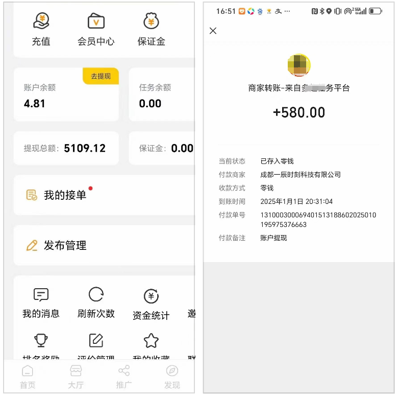 当天见钱,纯手机就能操作的小项目,每天100~300+达伟资源网-素材资源-软件工具-各种资源分享达伟资源网