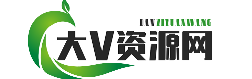 达伟资源网-素材模版各种资源免费分享