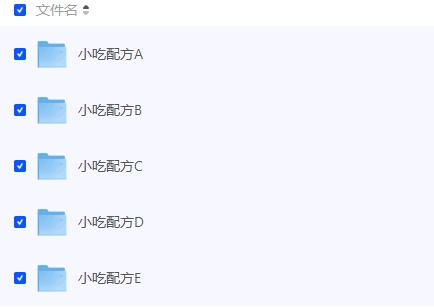 500G小吃配方资料大全，摆摊开店商业小吃技术配方达伟资源网-素材资源-软件工具-各种资源分享达伟资源网