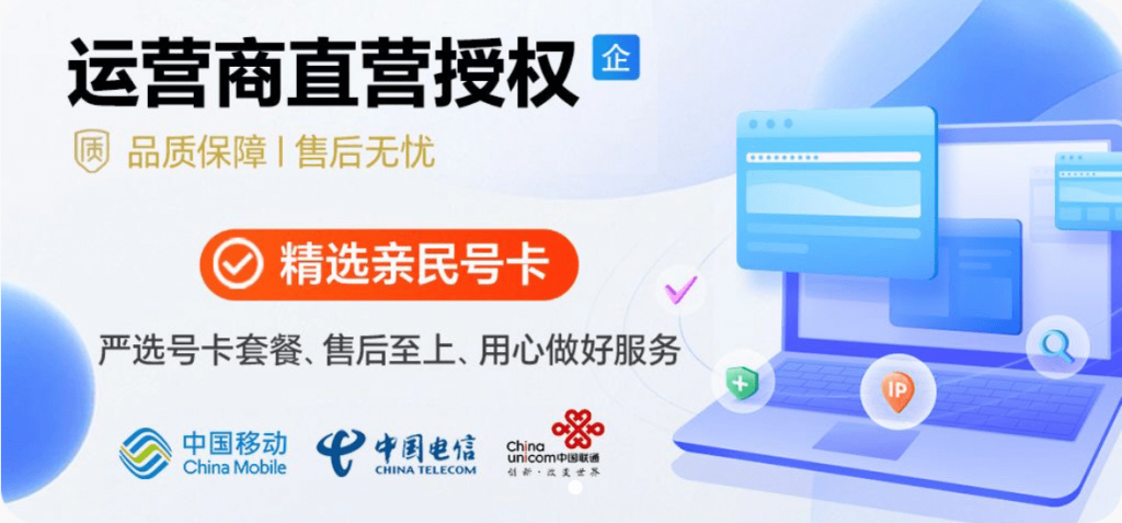 【官方正规】大流量不限速流量卡，运营商免费包邮，低资费大流量套餐等你领取~达伟资源网-素材资源-软件工具-各种资源分享达伟资源网