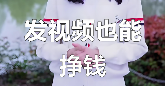 抖音怎么赚钱，抖音短视频赚钱方法，抖音做励志文案赛道1天700+达伟资源网-素材资源-软件工具-各种资源分享达伟资源网