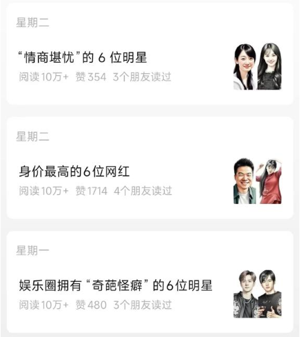 下班后的副业,做公众号挣钱,万次阅读100+收益达伟资源网-素材资源-软件工具-各种资源分享达伟资源网