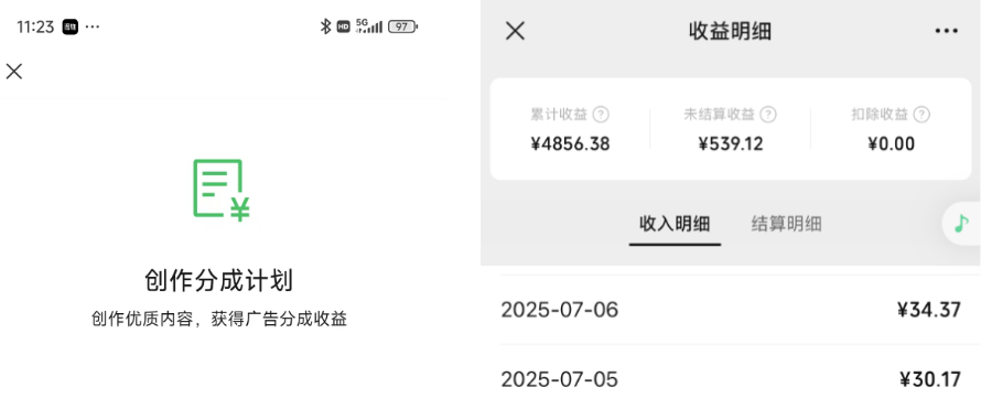 手机怎么赚钱呀，微信问一问答题赚钱，挣外快的副业分享达伟资源网-素材资源-软件工具-各种资源分享达伟资源网