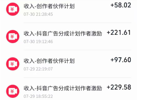 抖音运营起号变现教程，从赛道选择到视频拍摄制作，一个视频给你讲清楚达伟资源网-素材资源-软件工具-各种资源分享达伟资源网