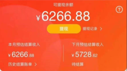 京东短视频带货详细操作流程，适合上班族的搞钱副业达伟资源网-素材资源-软件工具-各种资源分享达伟资源网