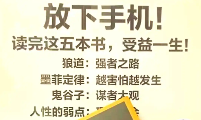 抖音书单号赚钱玩法分享,55个视频涨粉43万,盈利近20万达伟资源网-素材资源-软件工具-各种资源分享达伟资源网