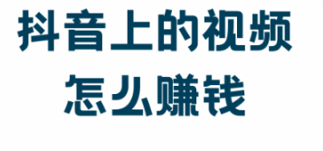用豆包跟即梦AI做女性治愈赛道视频涨粉赚钱方法，32条视频涨粉40万达伟资源网-素材资源-软件工具-各种资源分享达伟资源网