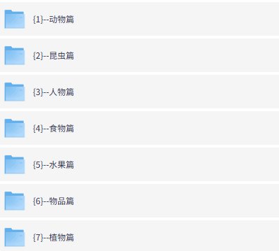 简笔画0基础入门教程视频大全集，各种动植物儿童成人简笔画教程达伟资源网-素材资源-软件工具-各种资源分享达伟资源网