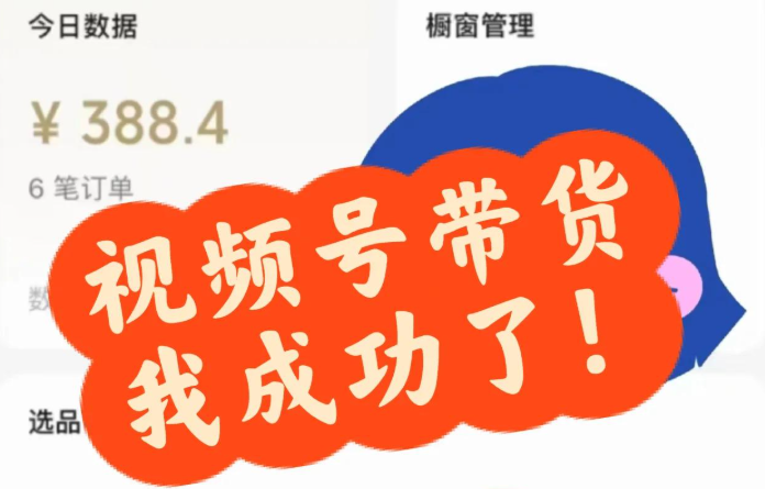 视频号中老年人情感赛道,1个月变现4w,详细操作方法来了达伟资源网-素材资源-软件工具-各种资源分享达伟资源网