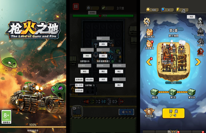 7款抖音免广告小游戏分享，无广告版小游戏畅玩才爽快达伟资源网-素材资源-软件工具-各种资源分享达伟资源网