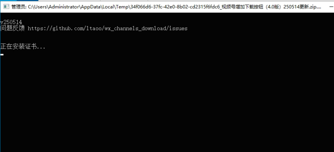 视频号下载工具，视频号下载视频的方法，不花钱免费用达伟资源网-素材资源-软件工具-各种资源分享达伟资源网