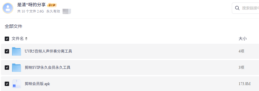 AI说唱视频解说工具，说唱视频制作工具，免费下载达伟资源网-素材资源-软件工具-各种资源分享达伟资源网