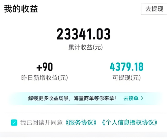 得物怎么赚钱，新手操作入门指南，得物副业赚钱教程达伟资源网-素材资源-软件工具-各种资源分享达伟资源网