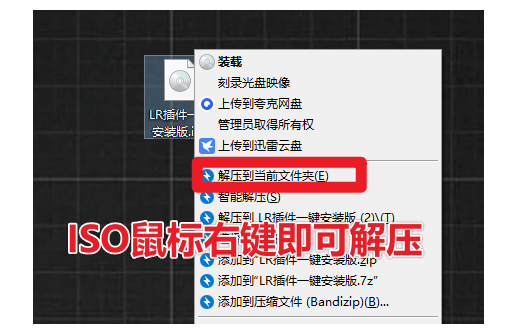 图片[8]达伟资源网-素材资源-软件工具-各种资源分享超级插件大合集！支持PS、PR、AE、LR、C4D后期设计软件一键安装插件包，使用简单，内置使用教程达伟资源网-素材资源-软件工具-各种资源分享达伟资源网