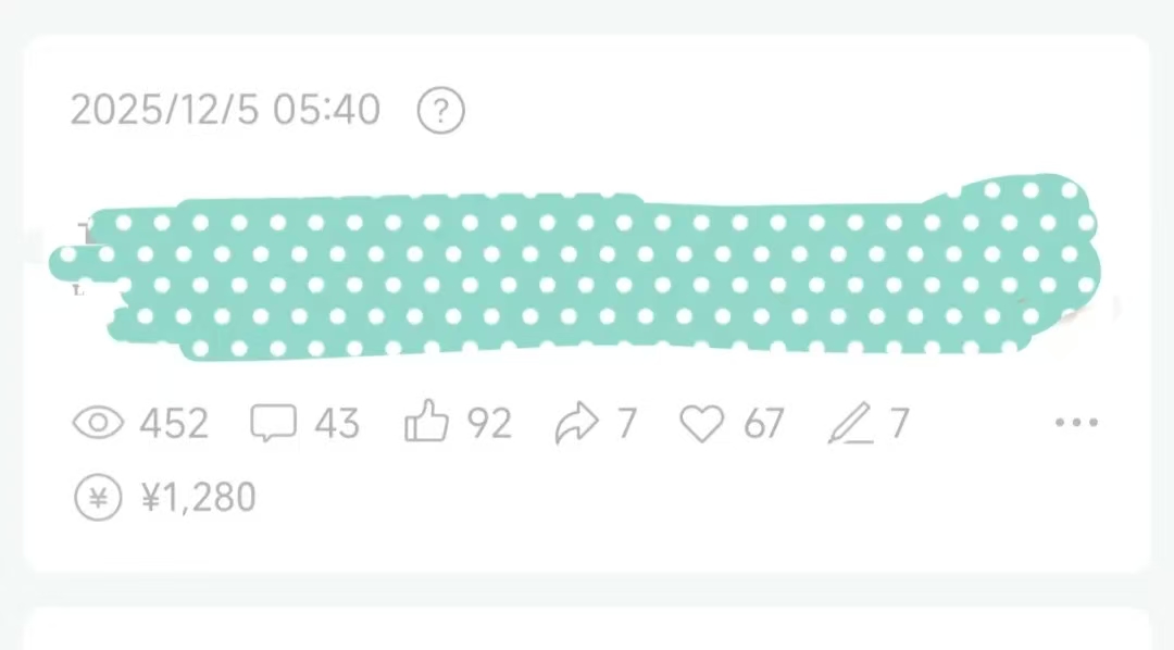 一篇文章被打赏1280多，公众号流量主，老年情感赛道正在爆量达伟资源网-素材资源-软件工具-各种资源分享达伟资源网