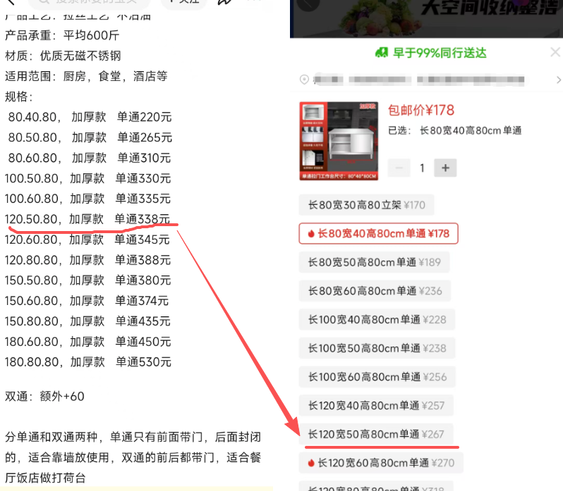 咸鱼副业入门教程，1天562，有手机在家就能干达伟资源网-素材资源-软件工具-各种资源分享达伟资源网