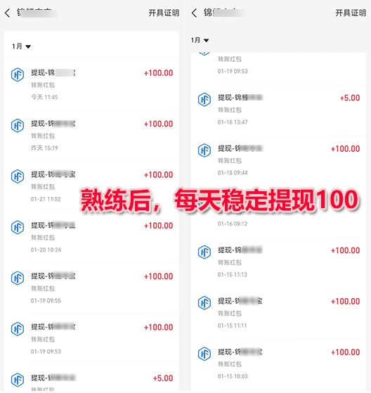 图片[8]达伟资源网-素材资源-软件工具-各种资源分享亲测秒提30分钟挣30，一天赚100，只要有手就能挣！达伟资源网-素材资源-软件工具-各种资源分享达伟资源网