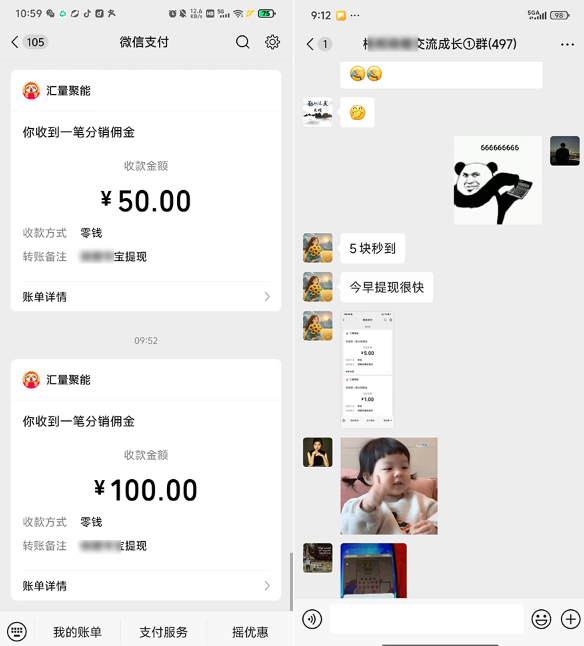 手机看广告赚钱玩法，只要看必有收益，一天50-100达伟资源网-素材资源-软件工具-各种资源分享达伟资源网