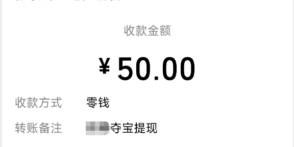 亲测秒提30分钟挣30,一天赚100,只要有手就能挣!达伟资源网-素材资源-软件工具-各种资源分享达伟资源网