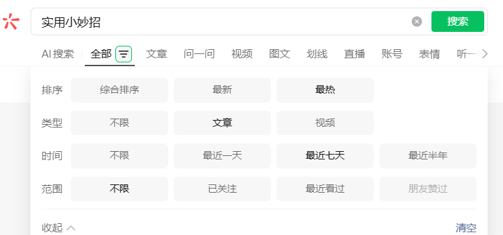 图片[4]达伟资源网-素材资源-软件工具-各种资源分享发现一个公众号爆款小众赛道，2天1017，失业了在家用手机挣点小钱不难（附详细教程）达伟资源网-素材资源-软件工具-各种资源分享达伟资源网