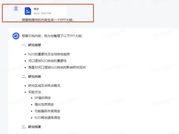 图片[4]达伟资源网-素材资源-软件工具-各种资源分享晓陆思维社：AI赚钱新玩法，一天1000+达伟资源网-素材资源-软件工具-各种资源分享达伟资源网