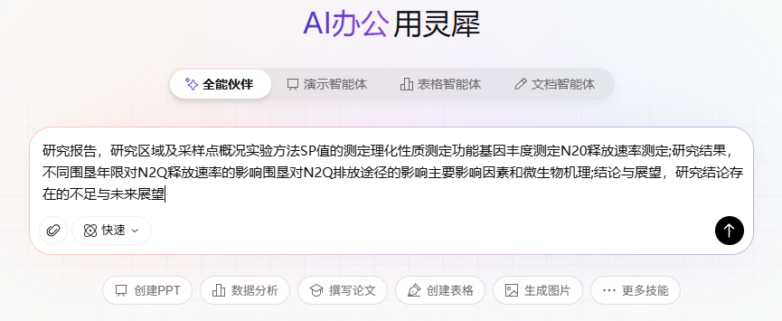 图片[5]达伟资源网-素材资源-软件工具-各种资源分享晓陆思维社：AI赚钱新玩法，一天1000+达伟资源网-素材资源-软件工具-各种资源分享达伟资源网