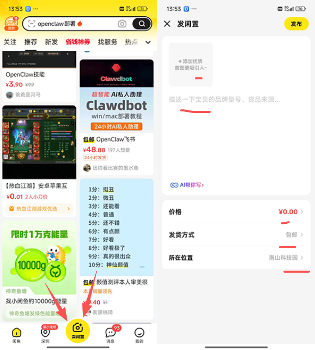 图片[3]达伟资源网-素材资源-软件工具-各种资源分享晓陆思维社：AI赚钱新玩法，一天1000+达伟资源网-素材资源-软件工具-各种资源分享达伟资源网