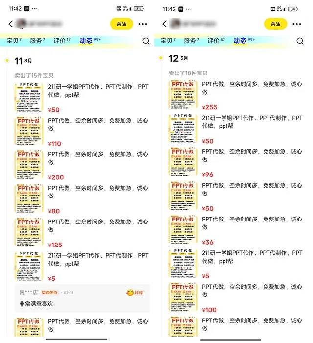 晓陆思维社:AI赚钱新玩法,一天1000+达伟资源网-素材资源-软件工具-各种资源分享达伟资源网