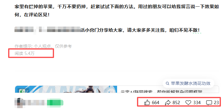 图片[7]达伟资源网-素材资源-软件工具-各种资源分享发现一个公众号爆款小众赛道，2天1017，失业了在家用手机挣点小钱不难（附详细教程）达伟资源网-素材资源-软件工具-各种资源分享达伟资源网