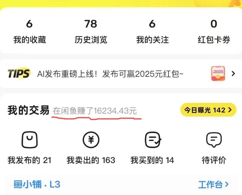 图片[2]达伟资源网-素材资源-软件工具-各种资源分享晓陆思维社：AI赚钱新玩法，一天1000+达伟资源网-素材资源-软件工具-各种资源分享达伟资源网