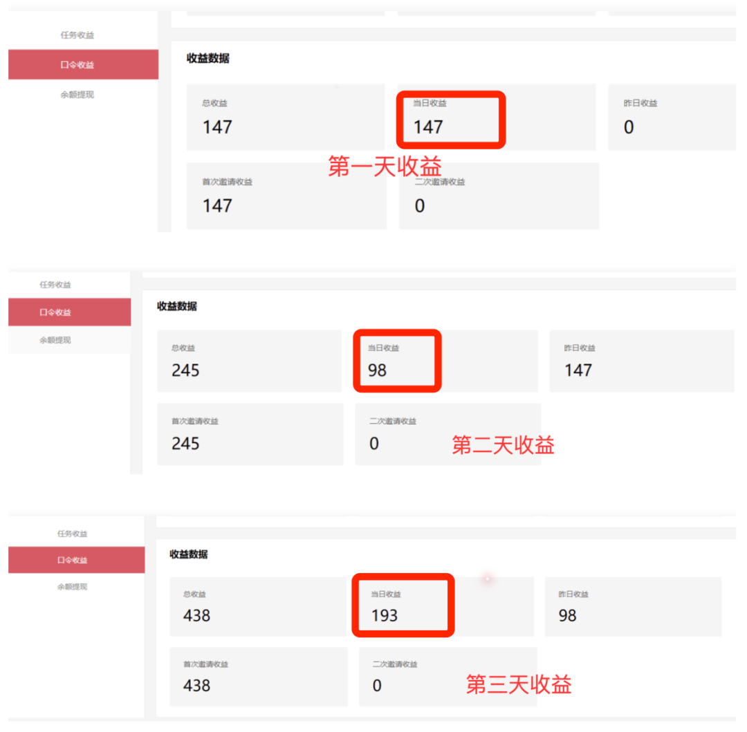“傻瓜式”项目，一天160+ 一个被忽视的小众蓝海赛道达伟资源网-素材资源-软件工具-各种资源分享达伟资源网